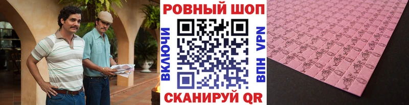 Галлюциногенные грибы Певек