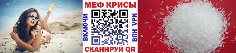 Названия наркотиков Певек ГАШ  Метамфетамин  COCAIN  Меф мяу мяу  Каннабис 