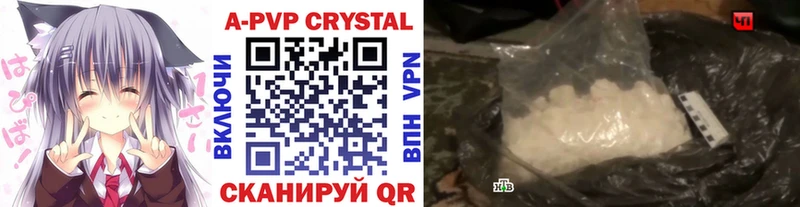 что такое   Певек  Alpha-PVP крисы CK 
