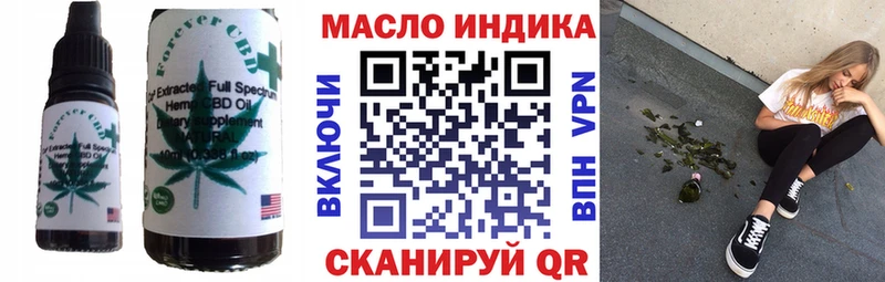 Еда ТГК марихуана  OMG ссылка  Певек 