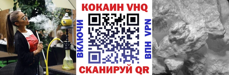 Кокаин Боливия  Певек 