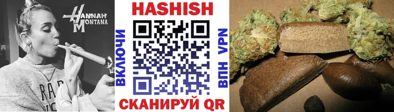 купить  цена  Певек  MEGA как войти  ГАШ AMNESIA HAZE 