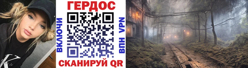 ГЕРОИН Афган  Певек 