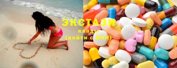 мефедрон VHQ Горнозаводск