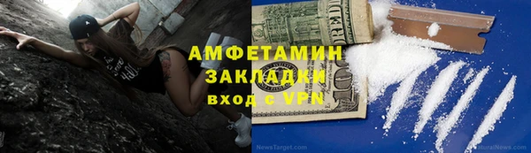 мефедрон VHQ Горнозаводск