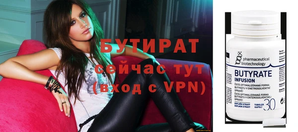 мефедрон VHQ Горнозаводск