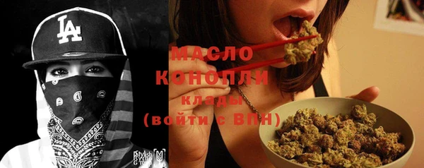мефедрон VHQ Горнозаводск