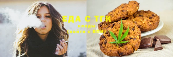 мефедрон VHQ Горнозаводск