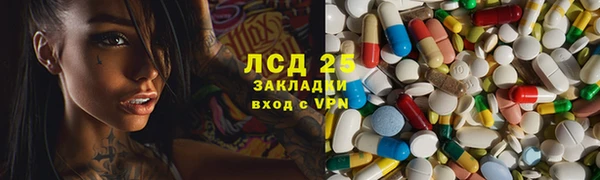 метадон Горно-Алтайск
