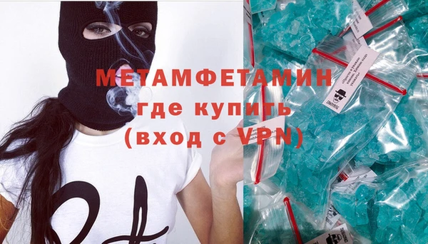 эйфоретик Гусиноозёрск