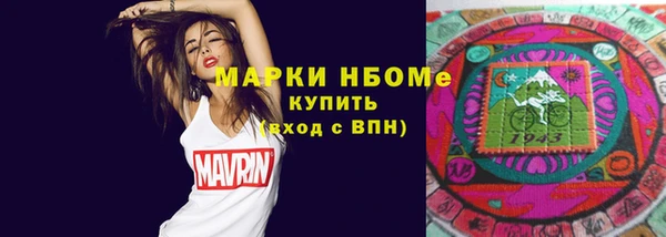 метадон Горно-Алтайск