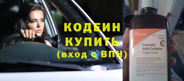 не бодяженный Наволоки