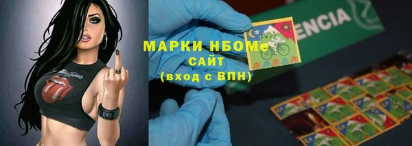 метадон Горно-Алтайск