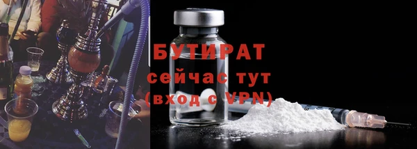 мефедрон VHQ Горнозаводск