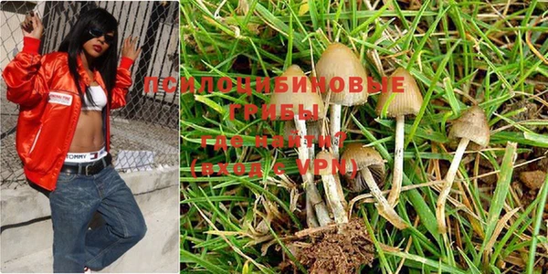 мефедрон VHQ Горнозаводск