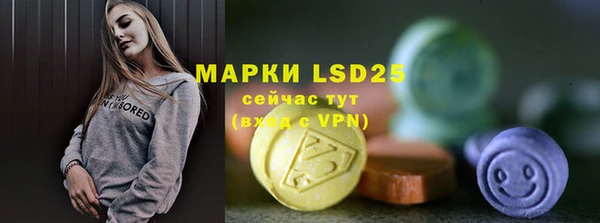 мефедрон VHQ Горнозаводск