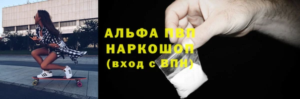 метадон Горно-Алтайск