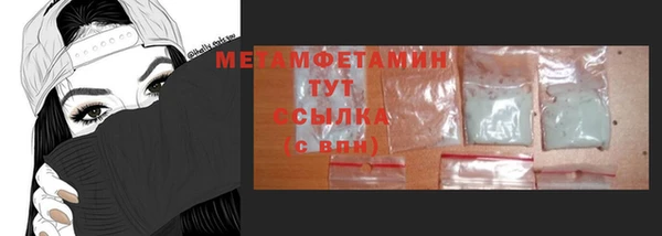 метадон Горно-Алтайск