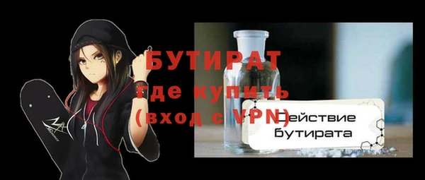 метадон Горно-Алтайск