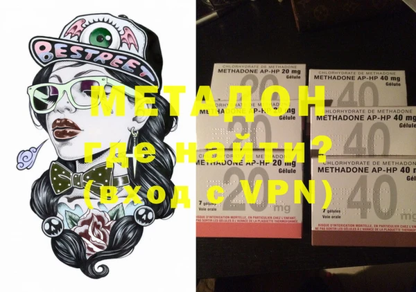 мефедрон VHQ Горнозаводск