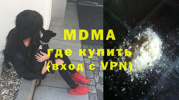 метадон Горно-Алтайск