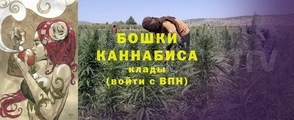 мефедрон VHQ Горнозаводск
