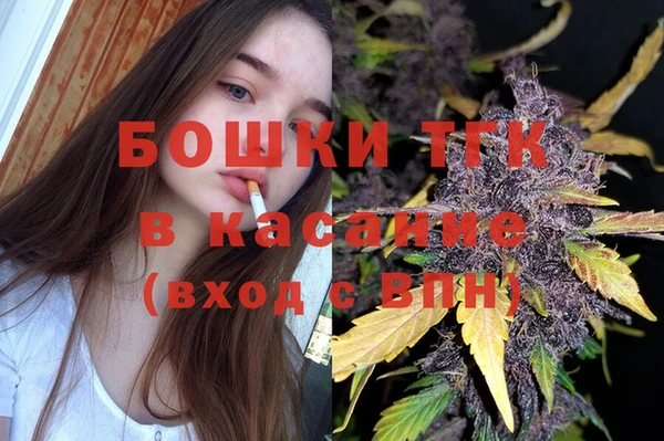 мефедрон VHQ Горнозаводск