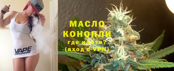 мескалин Навашино