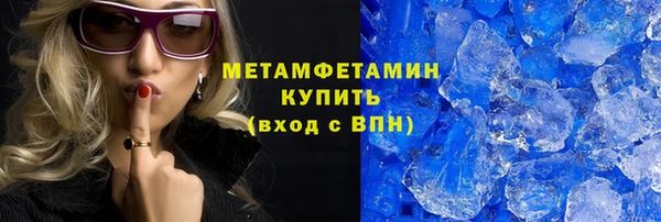 метадон Горно-Алтайск