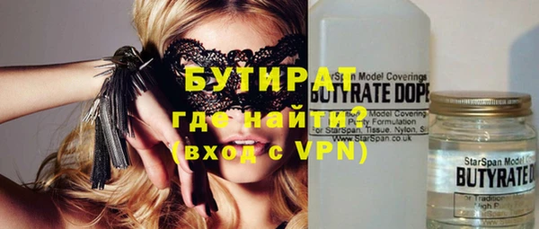 метадон Горно-Алтайск