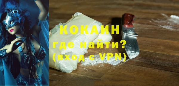 метадон Горно-Алтайск