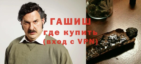 метадон Горно-Алтайск