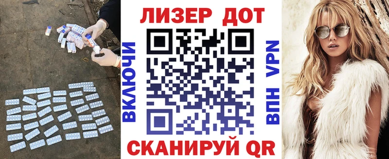 LSD-25 экстази ecstasy  Певек 
