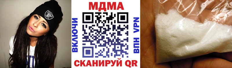 MDMA молли  Певек 