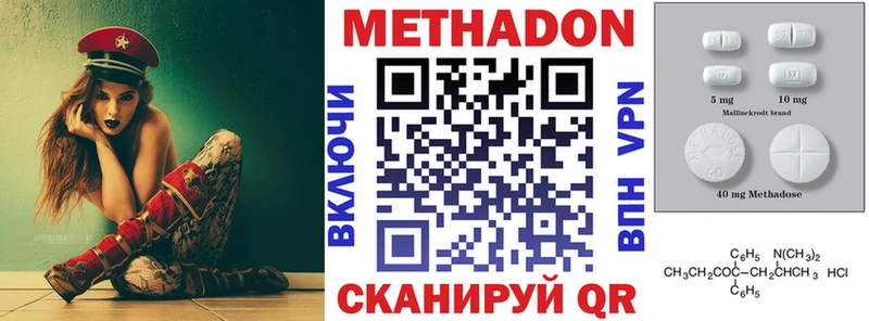 ОМГ ОМГ как войти  Певек  МЕТАДОН мёд 