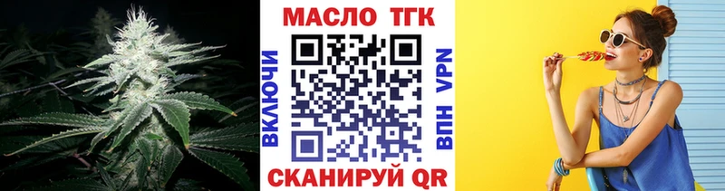 ТГК Wax  продажа наркотиков  Певек 